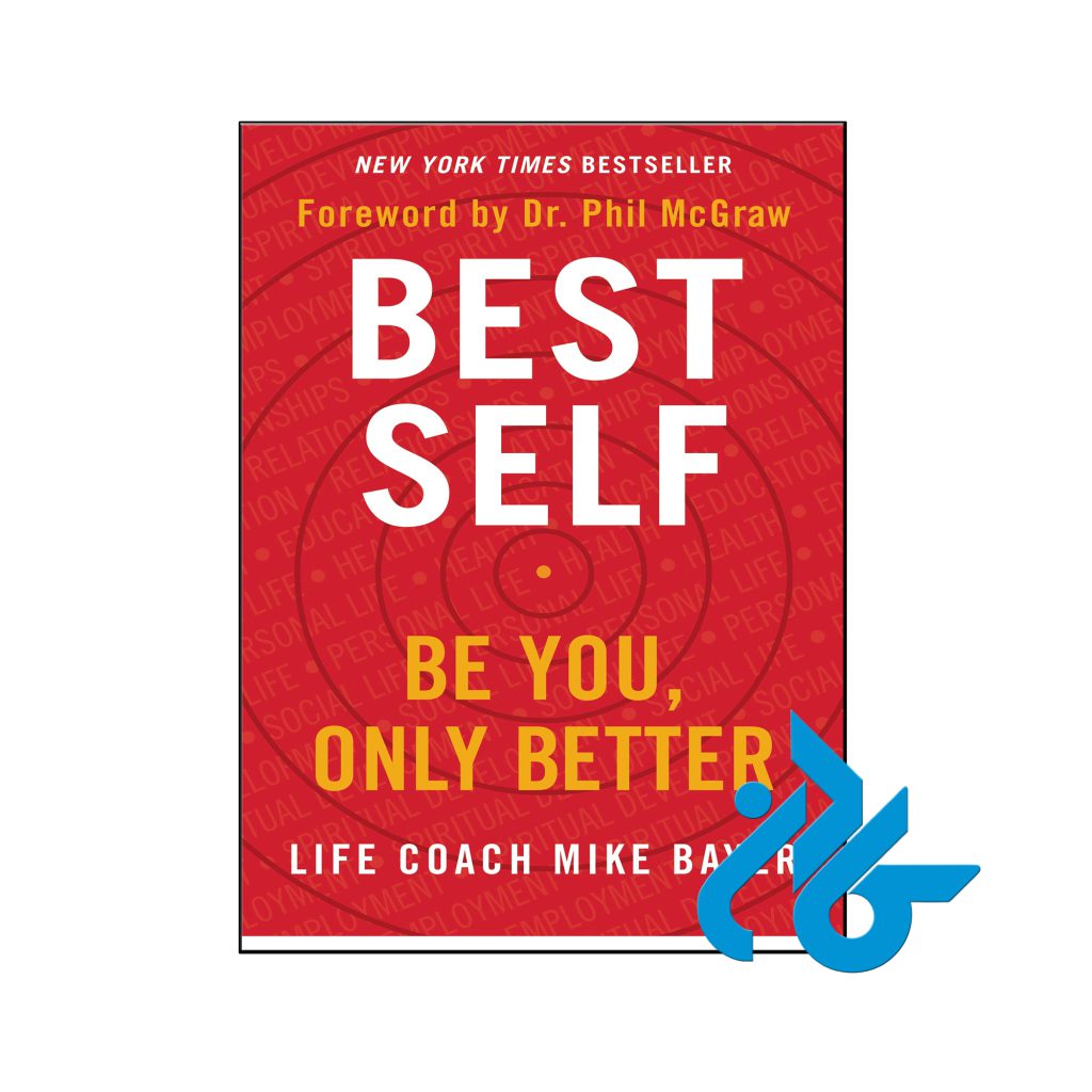 خرید کتاب خود برتر