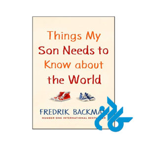 خرید کتاب چیزهایی که پسرم باید درباره دنیا بداند