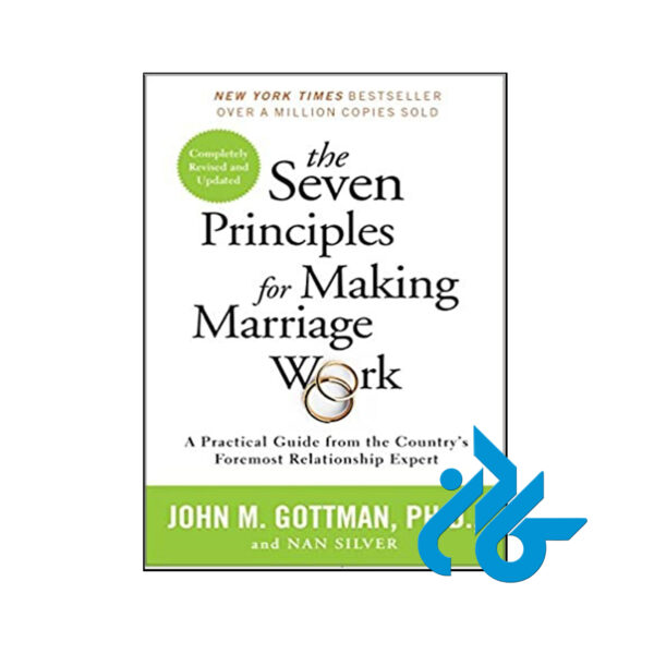 خرید کتاب هفت اصل برای عملی کردن ازدواج