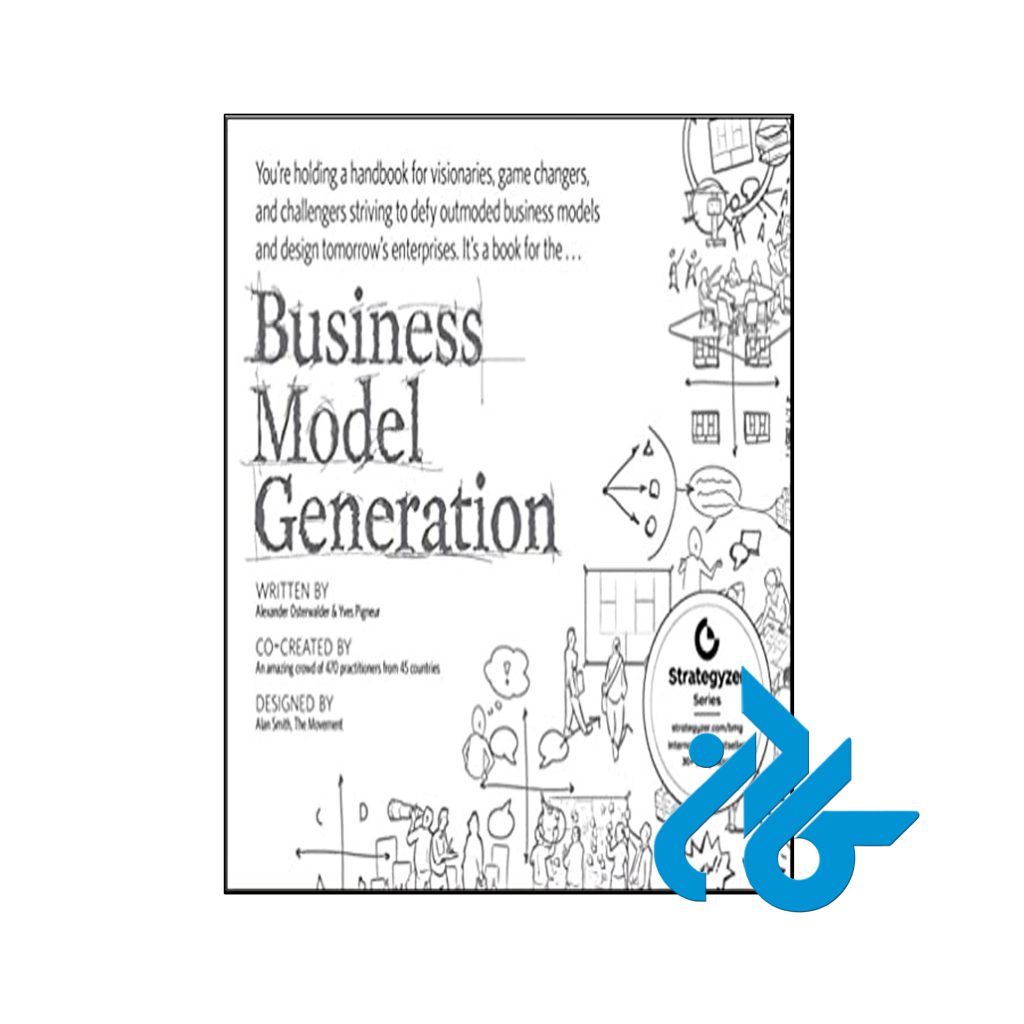 خرید کتاب تولید مدل کسب و کار