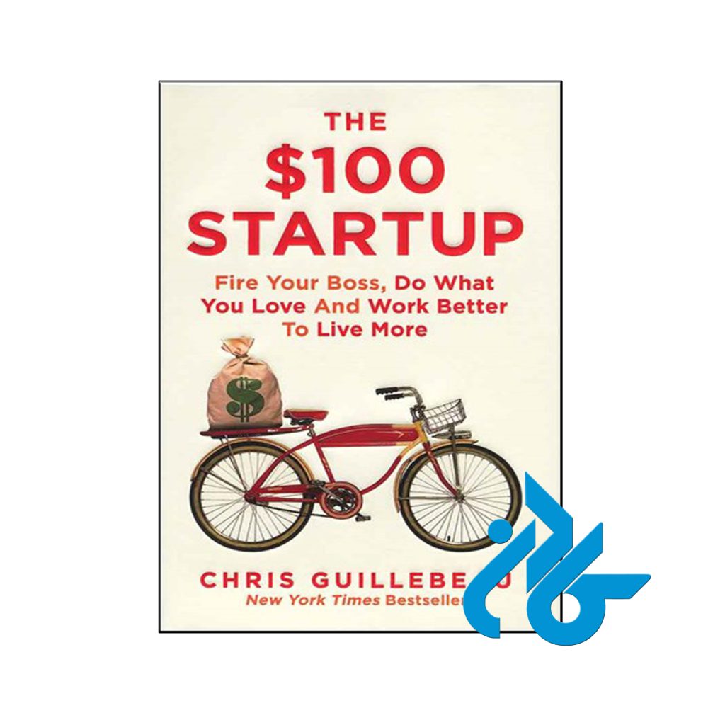 خرید کتاب کسب و کار صد دلاری