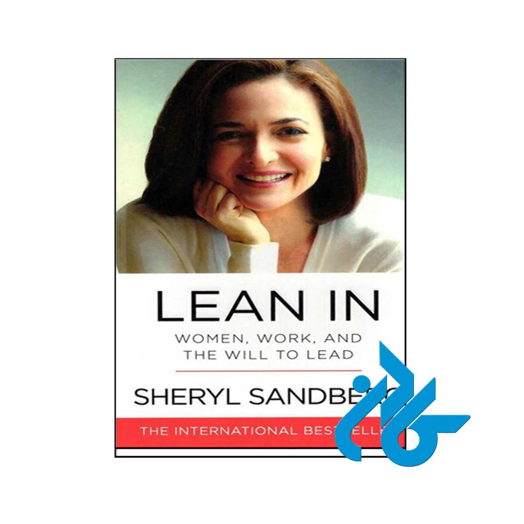 خرید کتاب تغییر مسیر زنان