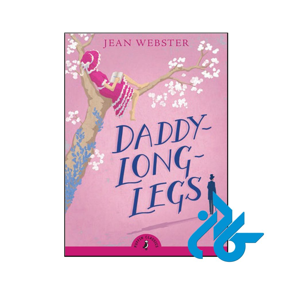 خرید کتاب بابا لنگ دراز