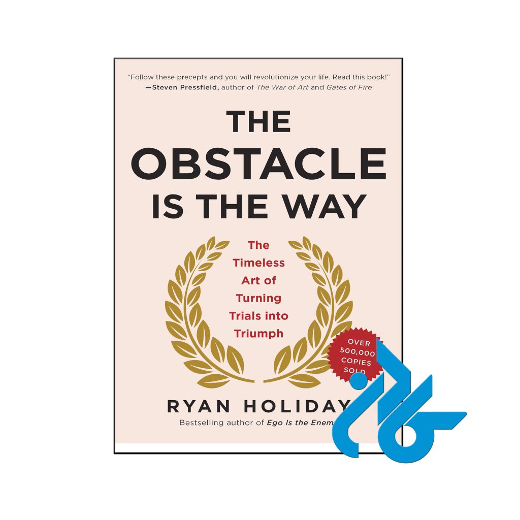 خرید کتاب مانع یک راه است