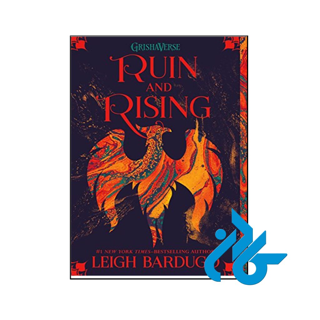 خرید کتاب ویرانی و قیام