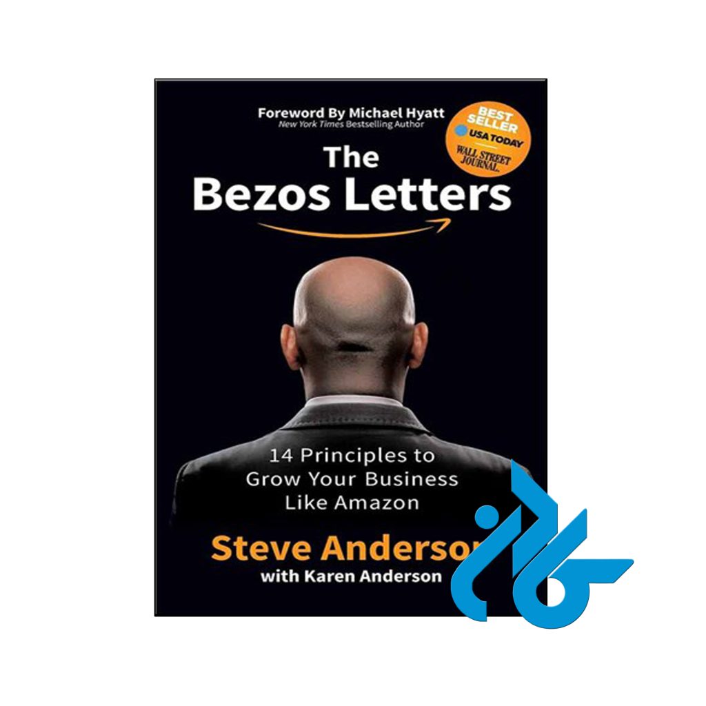 خرید کتاب نامه های بزوس