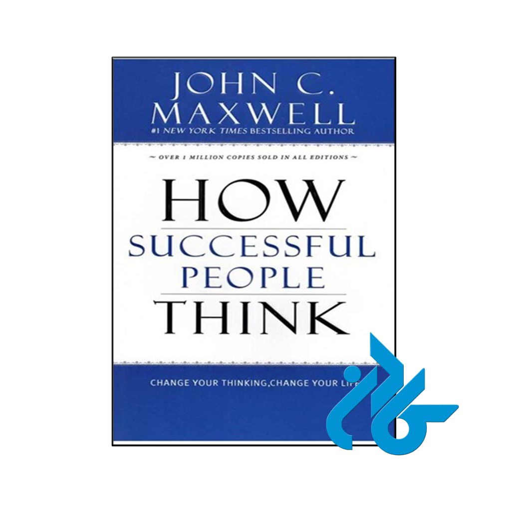 خرید کتاب افراد موفق چگونه می‌اندیشند