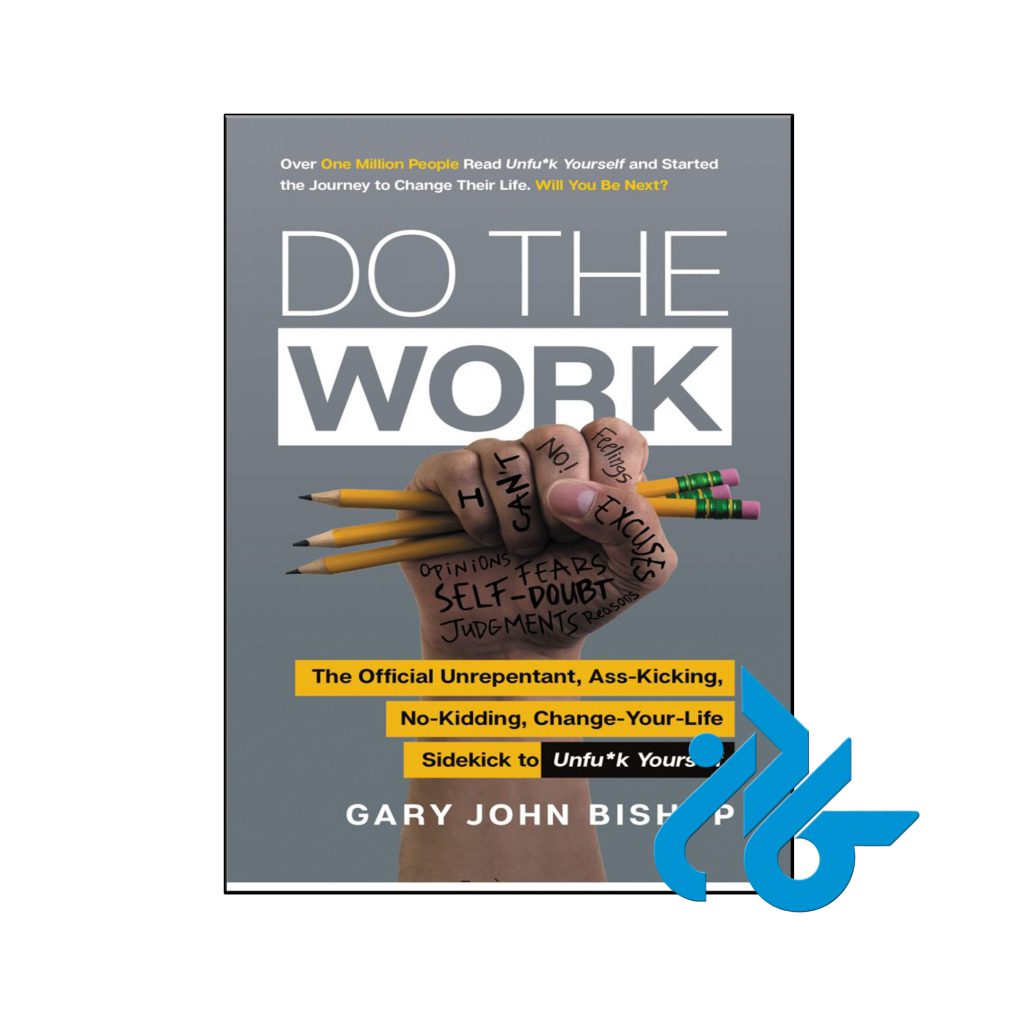 خرید کتاب انجامش بده