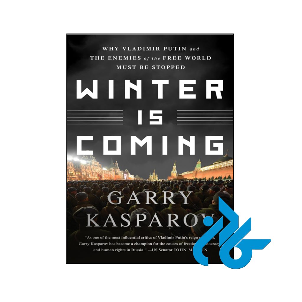 خرید کتاب زمستان در راه است