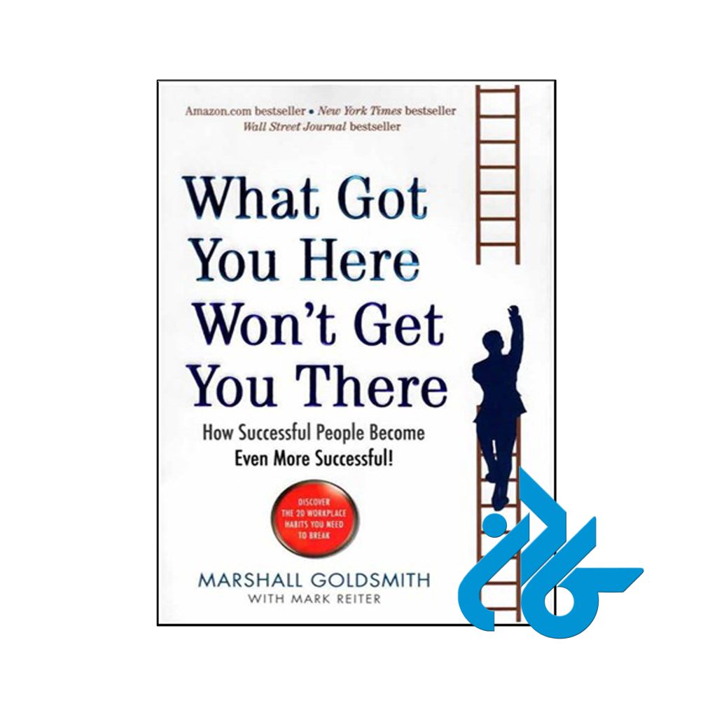 خرید کتاب این کافی نیست