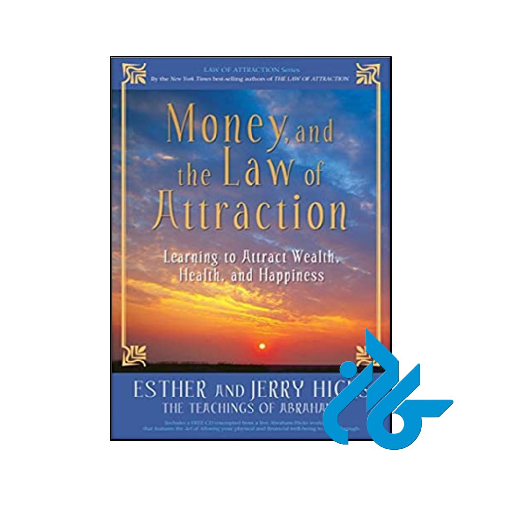 خرید کتاب پول و قانون جذب