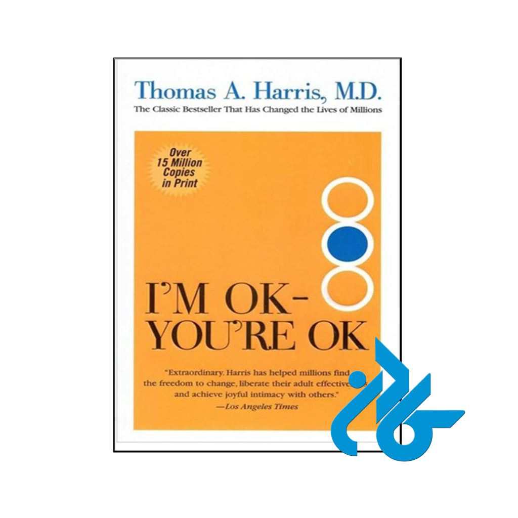 خرید کتاب من خوبم تو خوبی