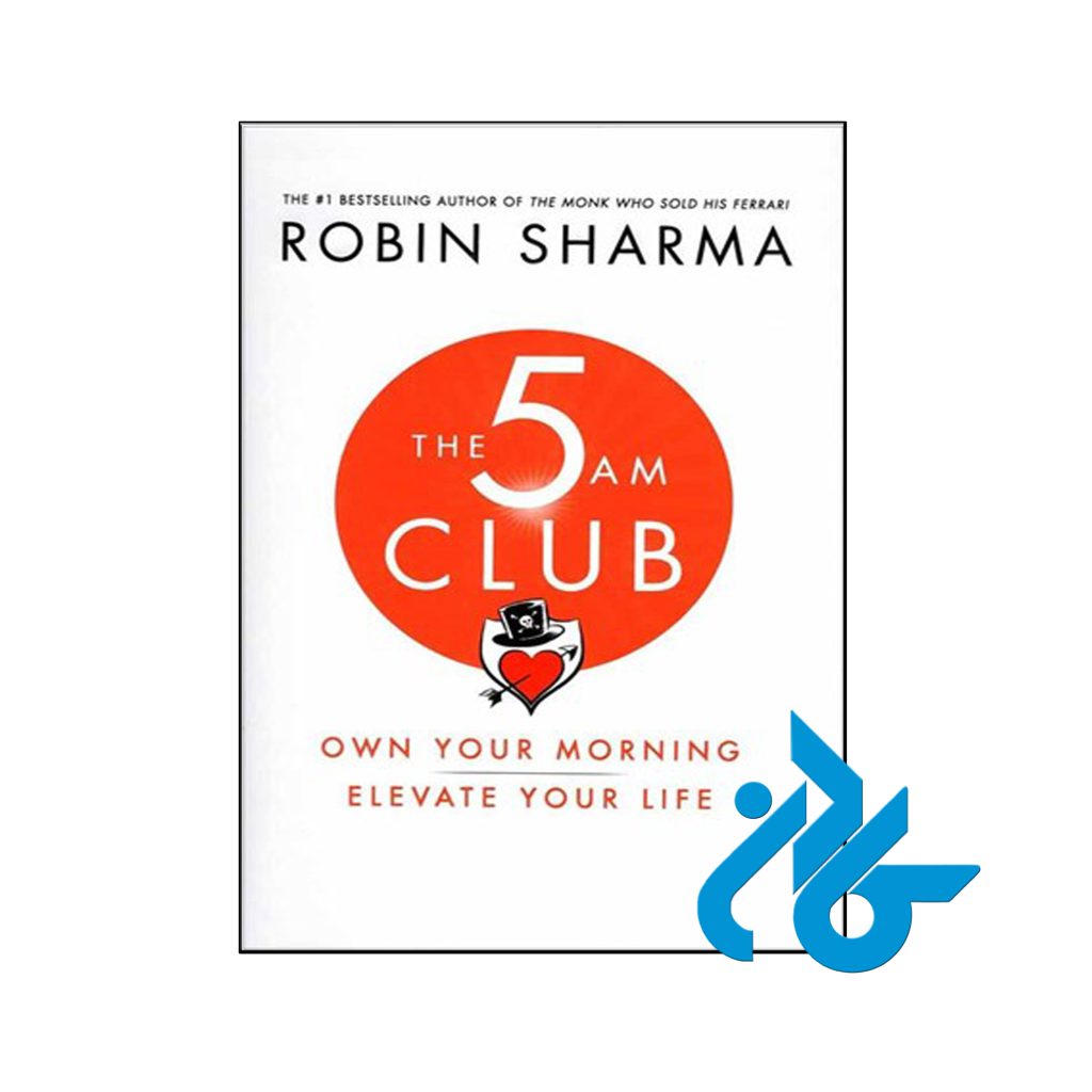 خرید کتاب باشگاه پنج صبحی ها