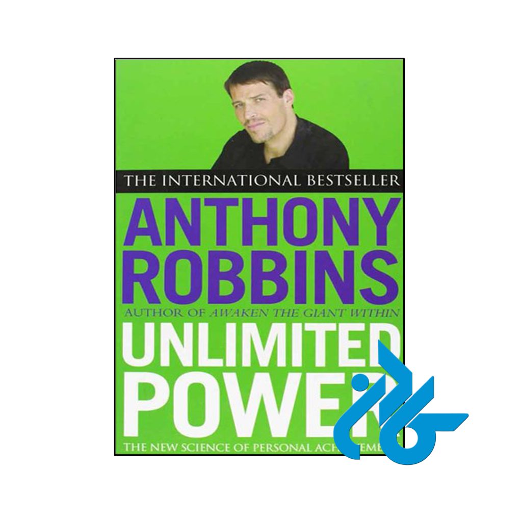 خرید کتاب قدرت نامحدود