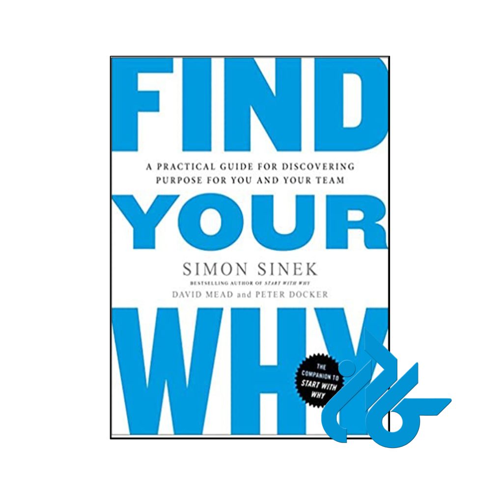 خرید کتاب خود را پیدا کنید