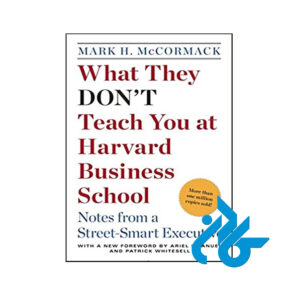 خرید کتاب آنچه در مدرسه بازرگانی هاروارد به شما یاد نمی دهند