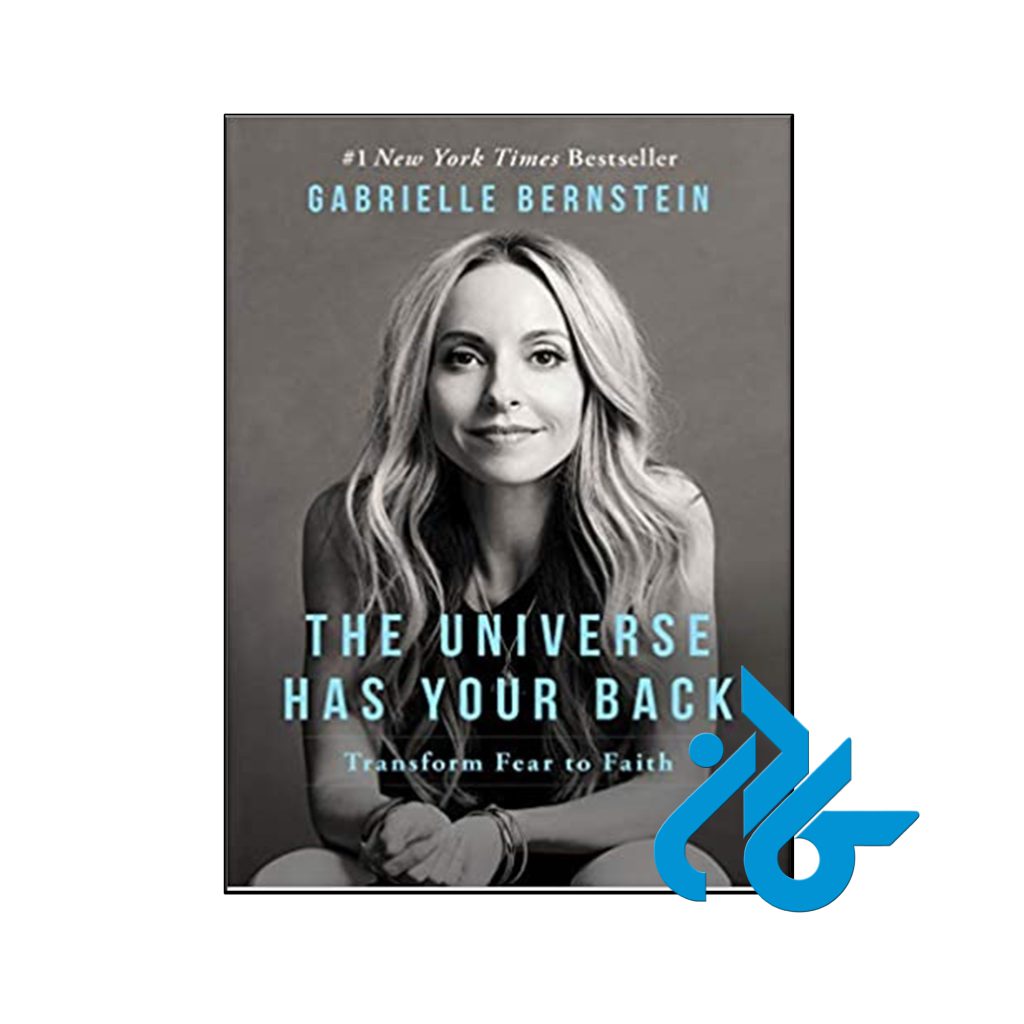 خرید کتاب کیهان پشت شما را دارد ترس را به ایمان تبدیل کنید