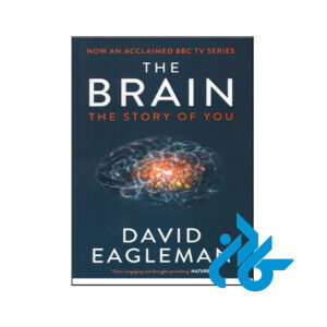 خرید کتاب مغز