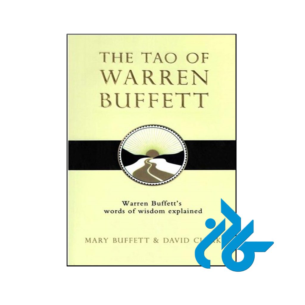 خرید کتاب 125 اصل موفقیت وارن بافت