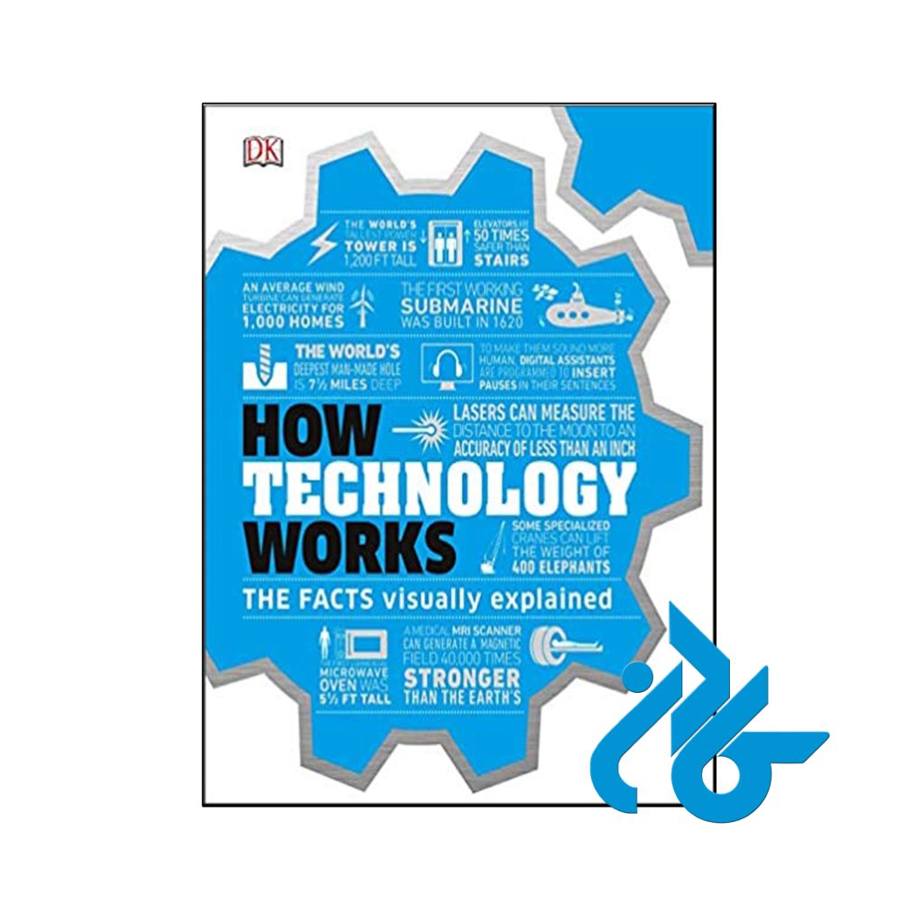 خرید کتاب فناوری چگونه کار می کند