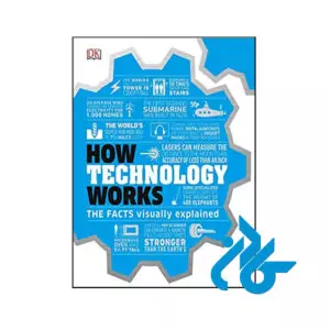 خرید کتاب فناوری چگونه کار می کند