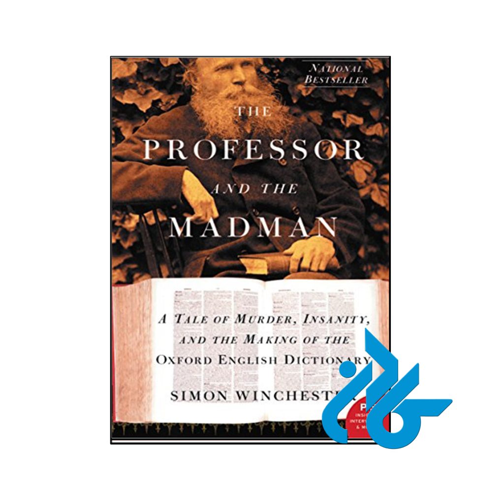 خرید کتاب پروفسور و مرد دیوانه