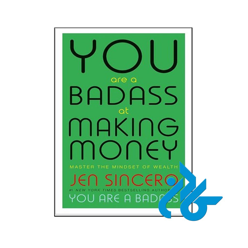 خرید کتاب شما در کسب درآمد بد هستید