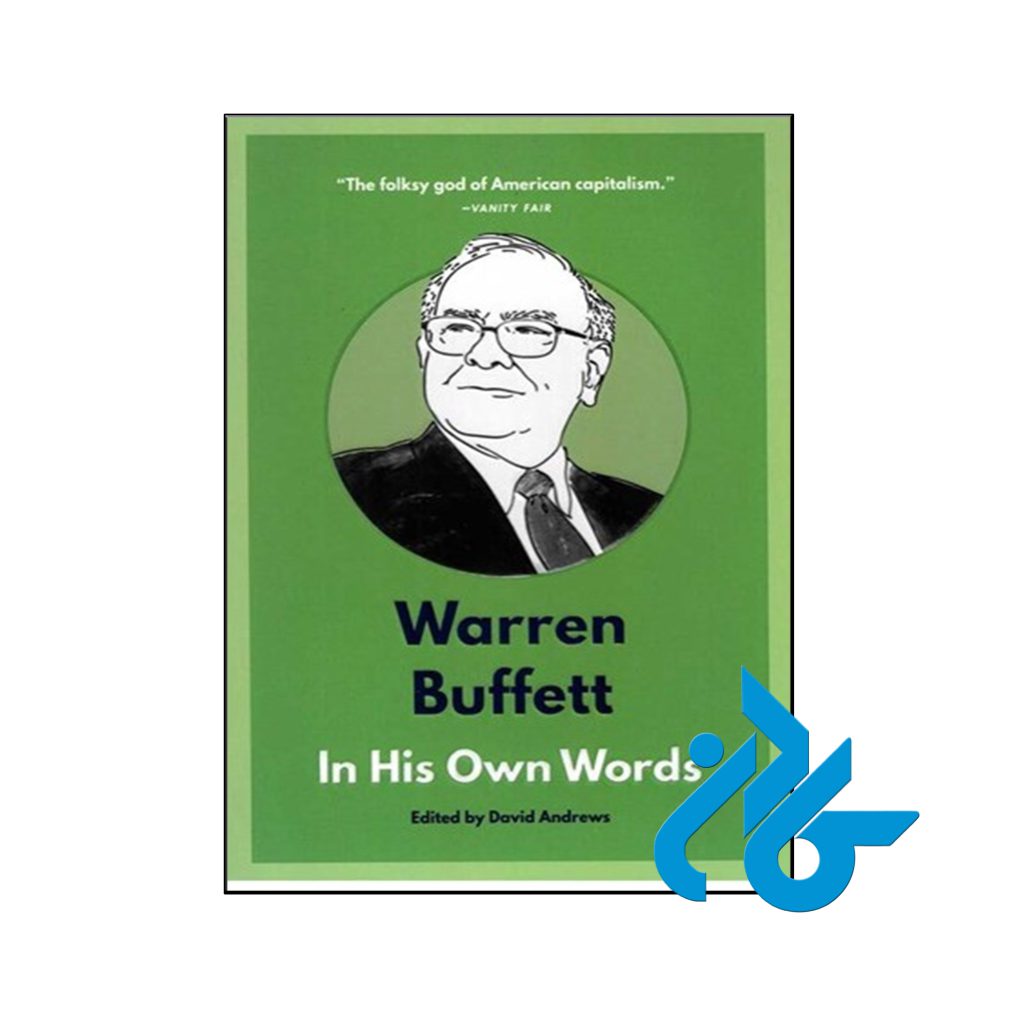 خرید کتاب وارن بافت به قول خودش