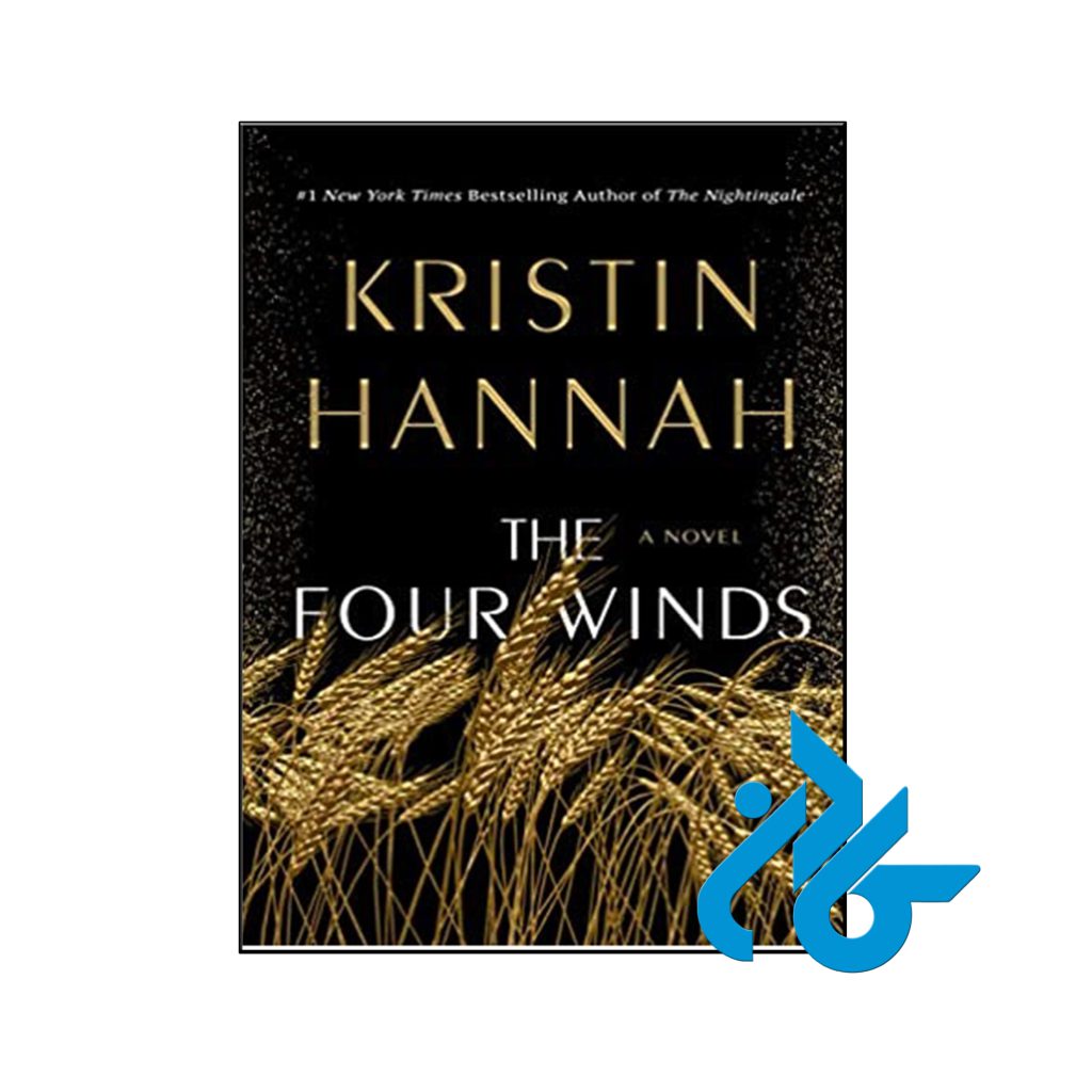 خرید کتاب چهار باد