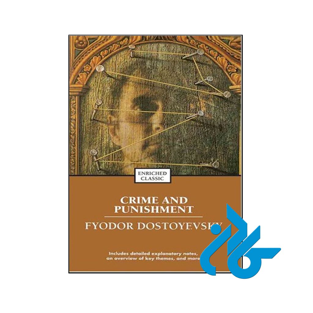 خرید کتاب جرم و مجازات