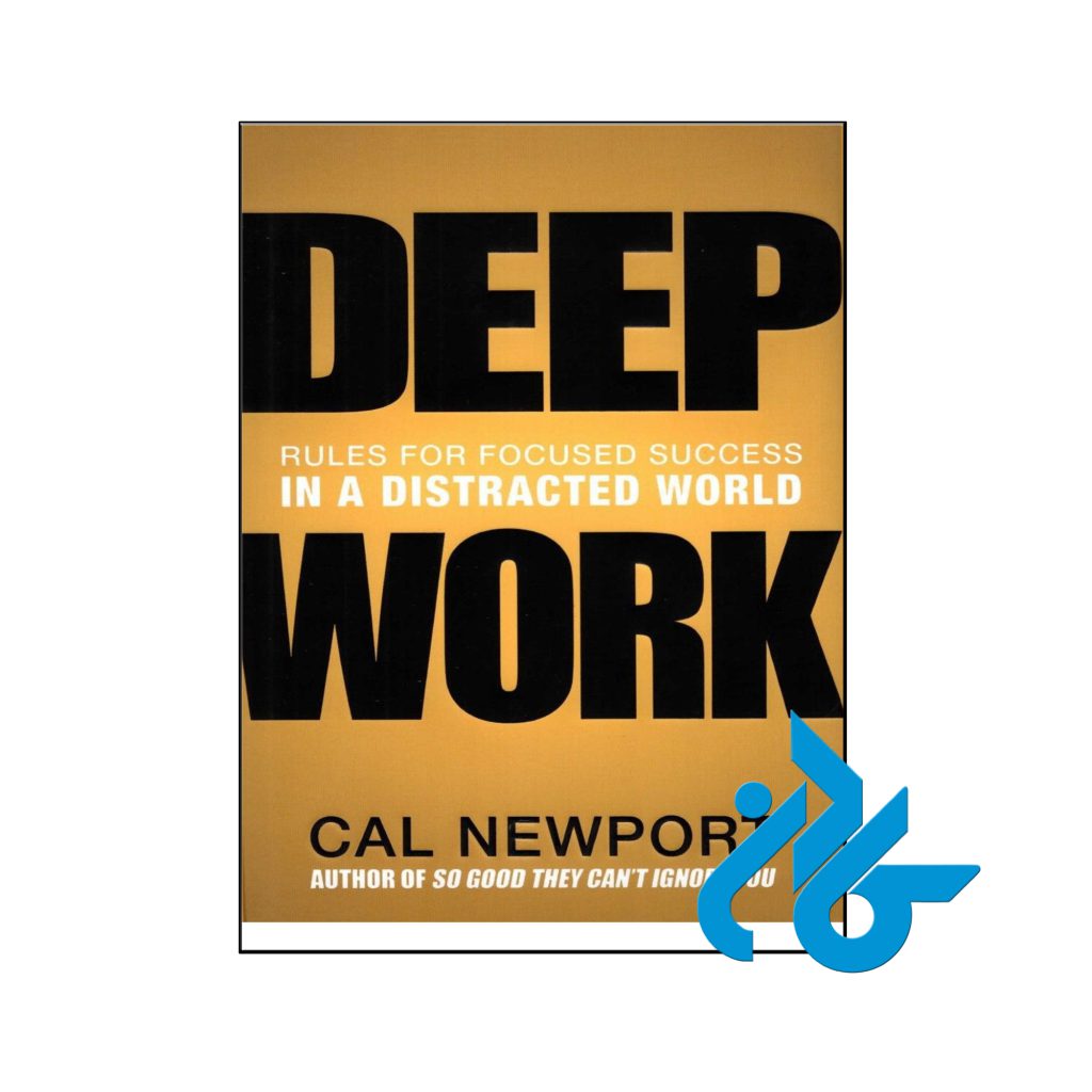 خرید کتاب کار عمیق