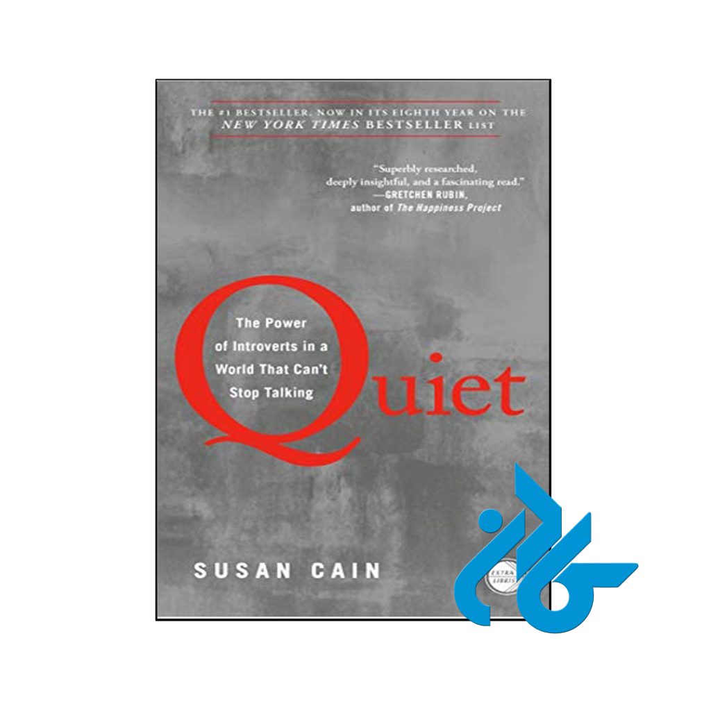 خرید کتاب ساکت