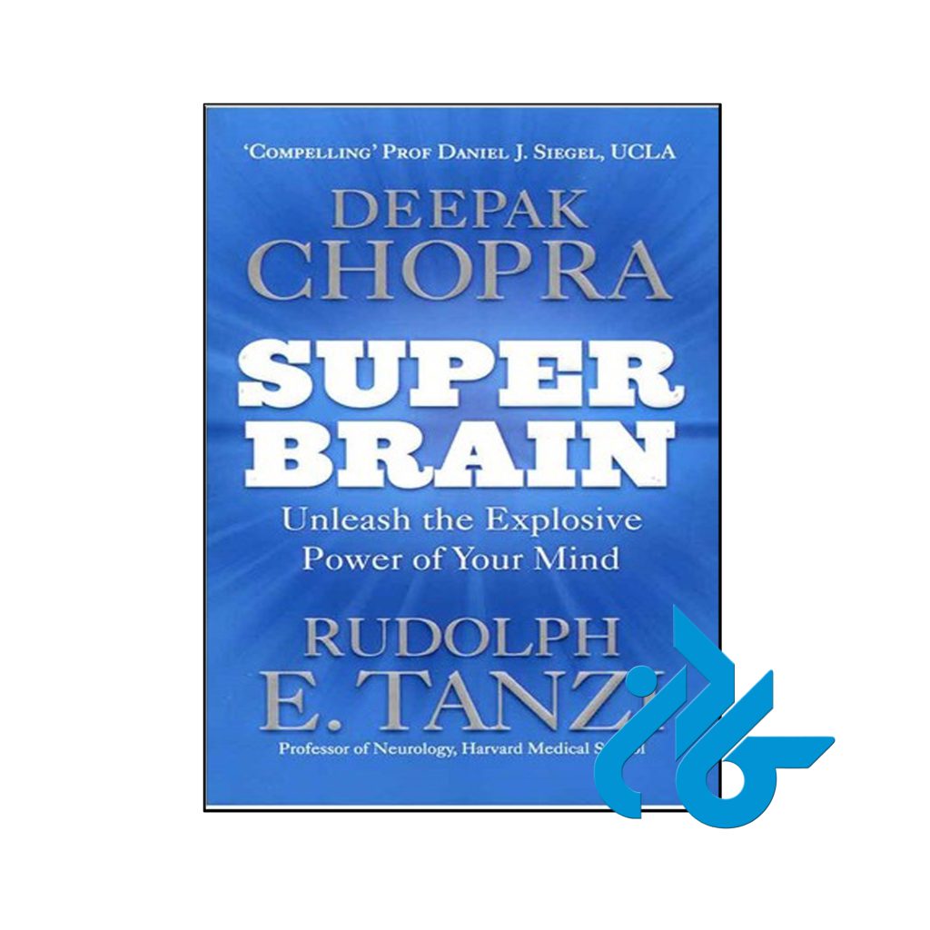 خرید کتاب ابرمغز