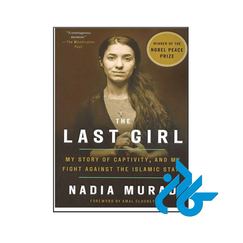 خرید کتاب آخرین دختر