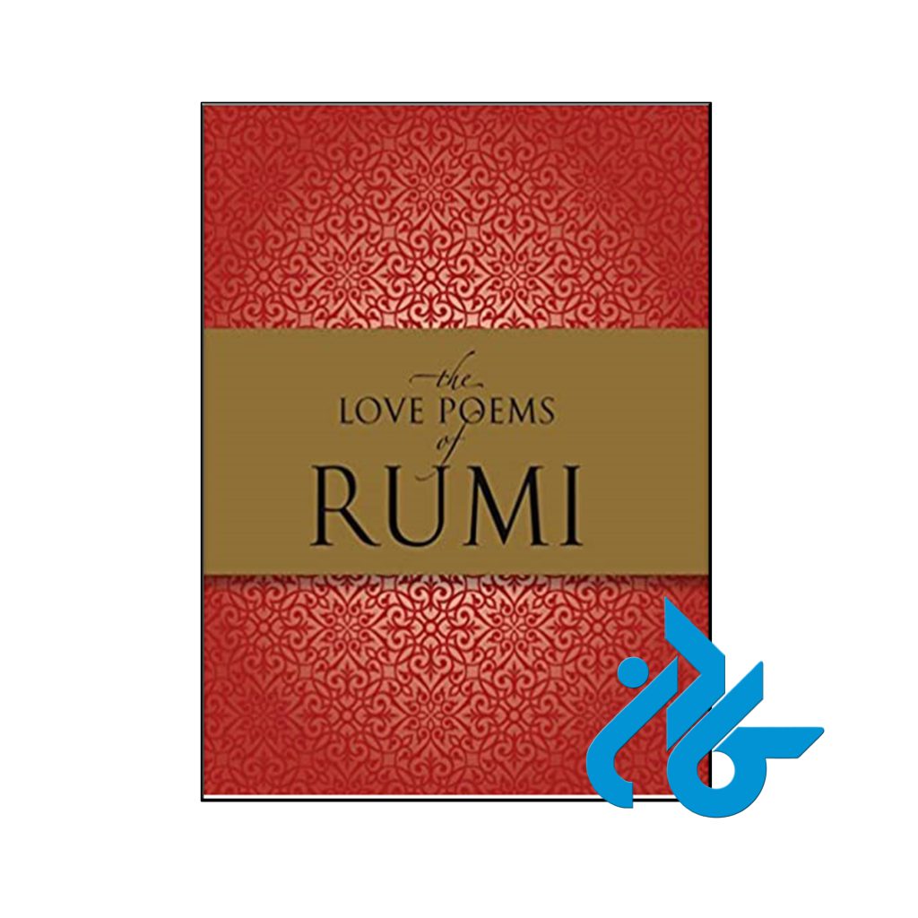 خرید کتاب اشعار عاشقانه مولانا