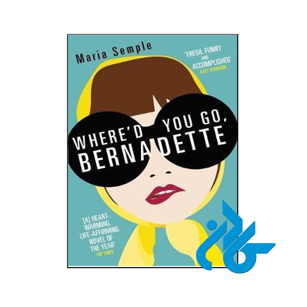 خرید کتاب کجا رفتی برنادت