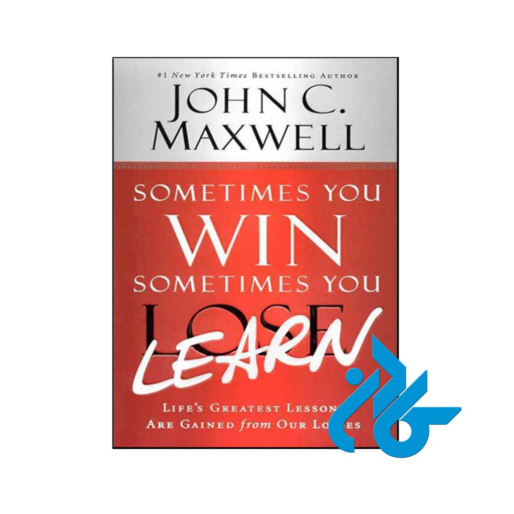 خرید کتاب گاهی برنده می شوید گاهی یاد می گیرید