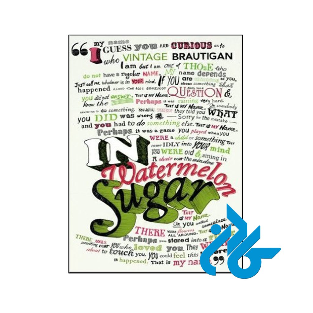 خرید کتاب در قند هندوانه