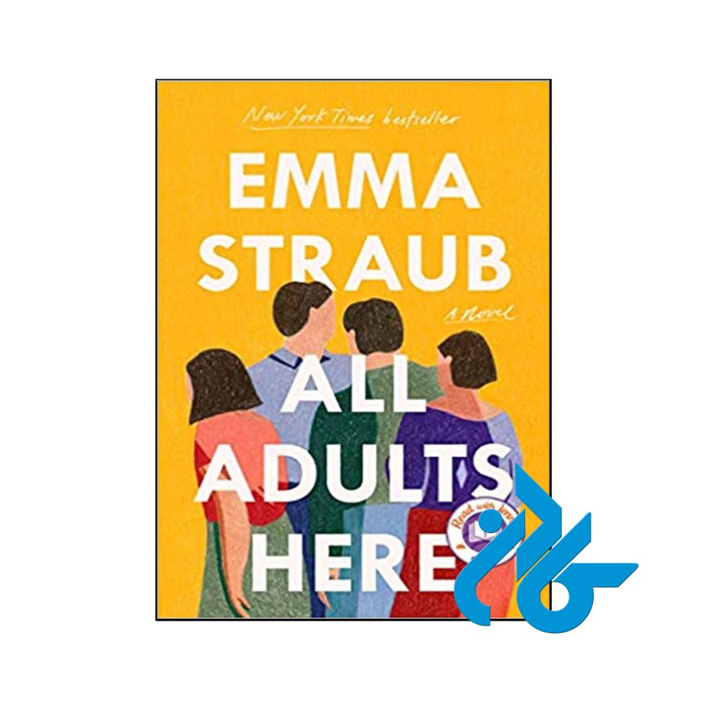 خرید کتاب همه بزرگسالان اینجا