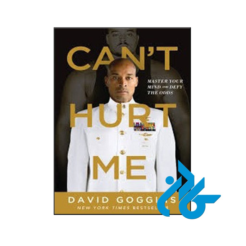 خرید کتاب نمی تواند به من صدمه بزند