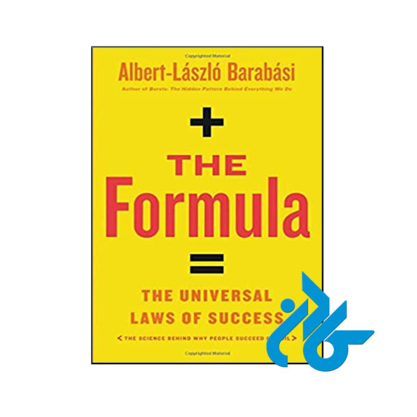 خرید کتاب فرمول قوانین جهانی موفقیت