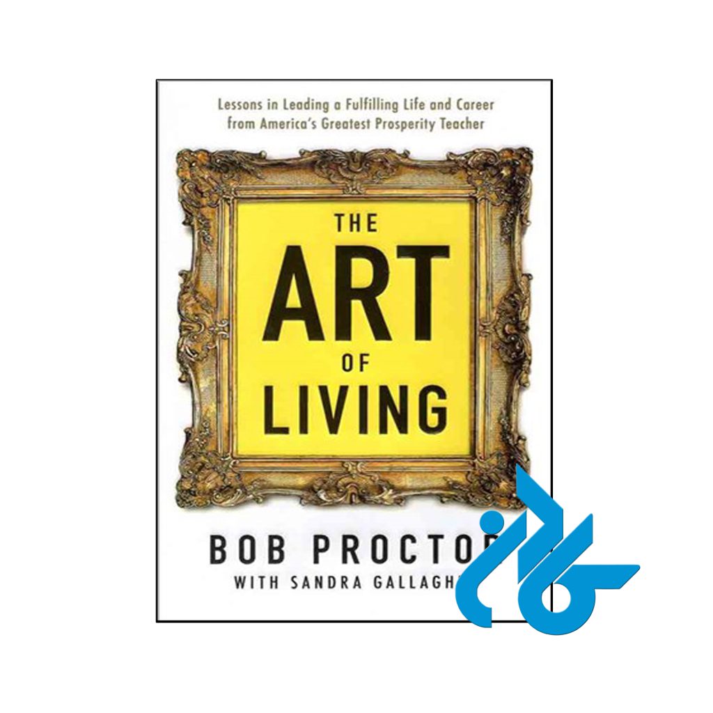 خرید کتاب هنر زندگی کردن