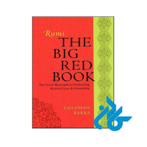 خرید کتاب رومی کتاب بزرگ سرخ