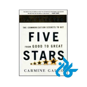خرید کتاب پنج ستاره
