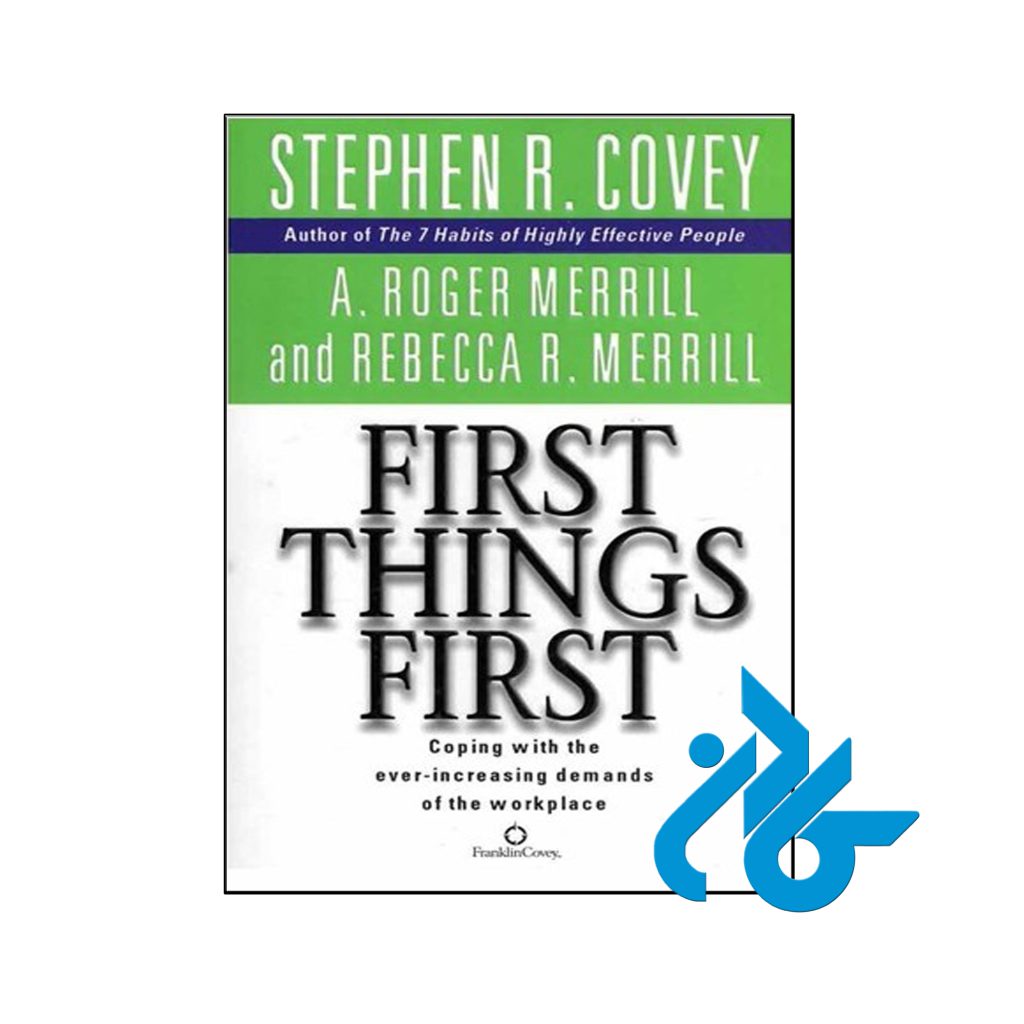 خرید کتاب اولویت دادن به اولویت‌ها