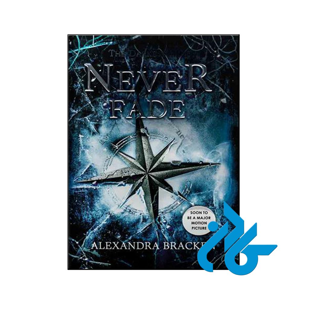 خرید کتاب هرگز محو نشو