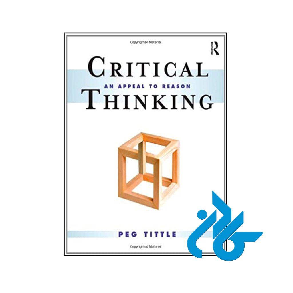 خرید کتاب تفکر انتقادی توسل به عقل