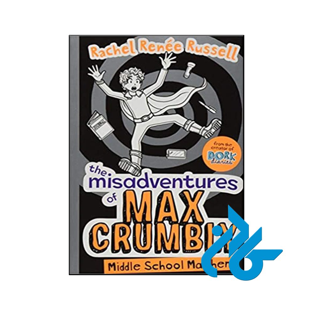 خرید کتاب ماجراهای ناگوار مکس کرامبلی 2 ضرب و شتم مدرسه راهنمایی