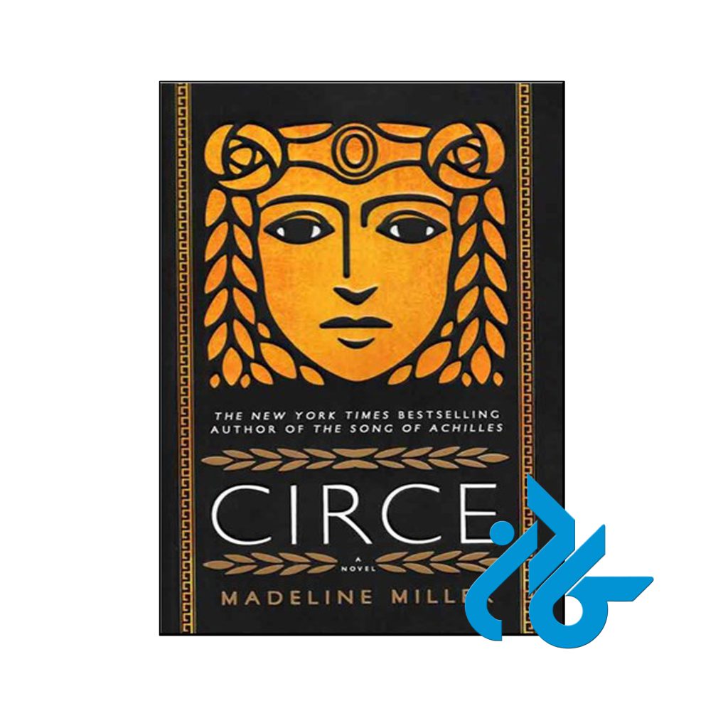 خرید کتاب سیرسه