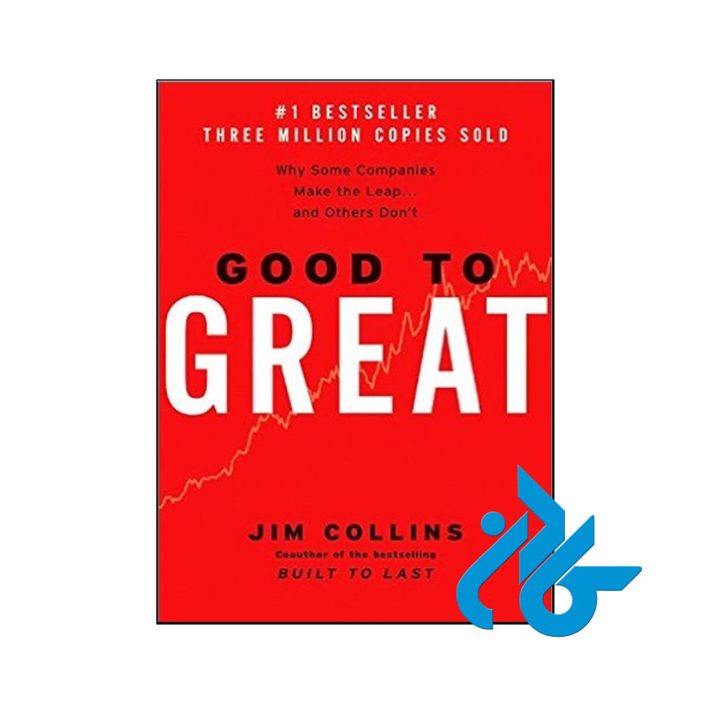 خرید کتاب خوب تا عالی